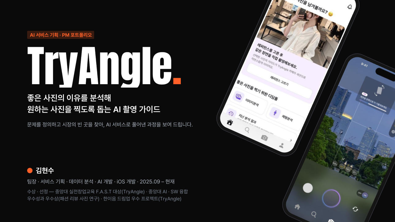 포트폴리오 1쪽