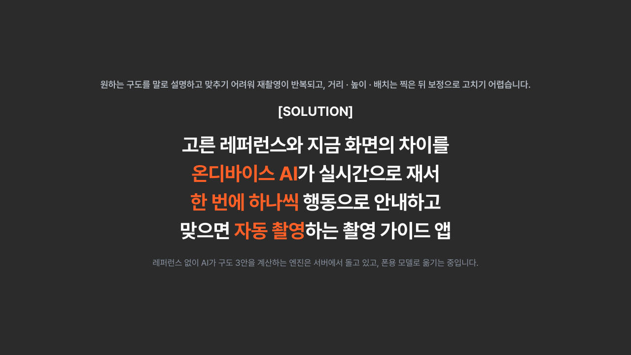 포트폴리오 4쪽