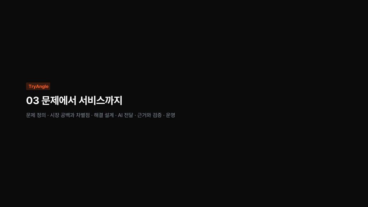 포트폴리오 13쪽