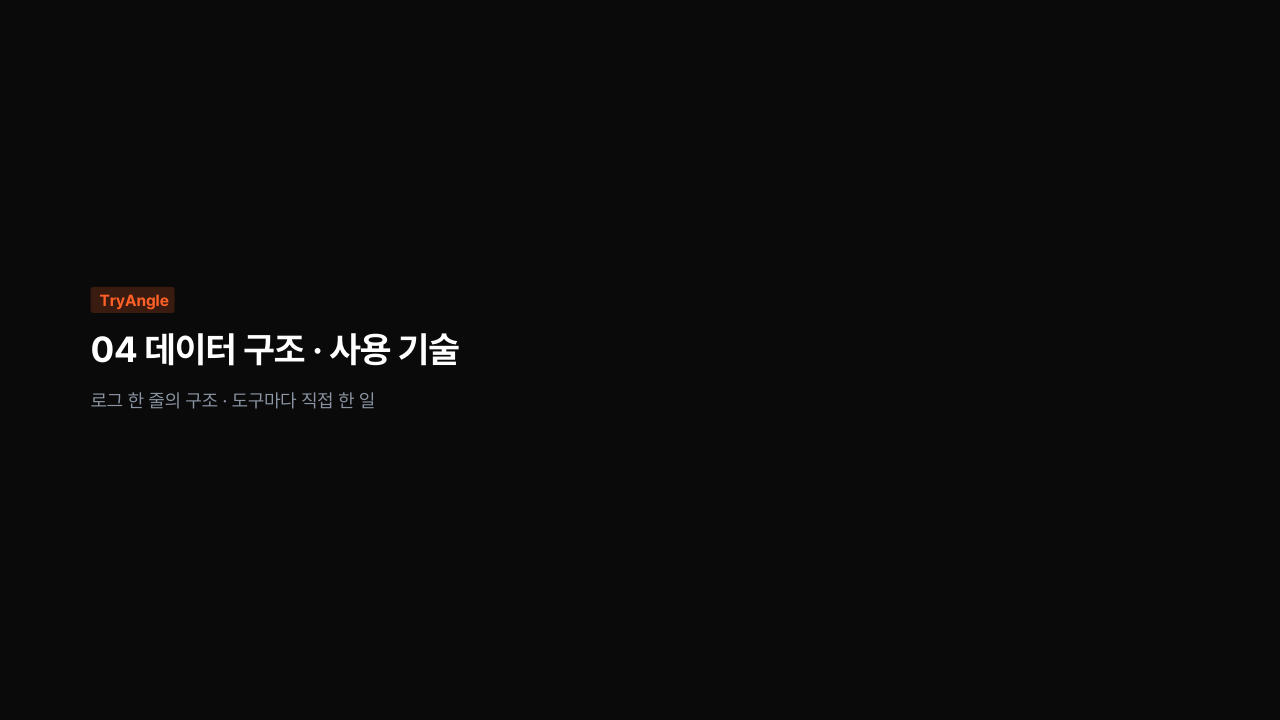 포트폴리오 23쪽