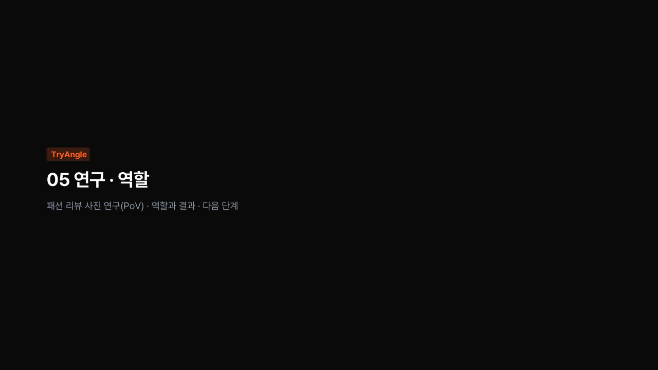 포트폴리오 26쪽